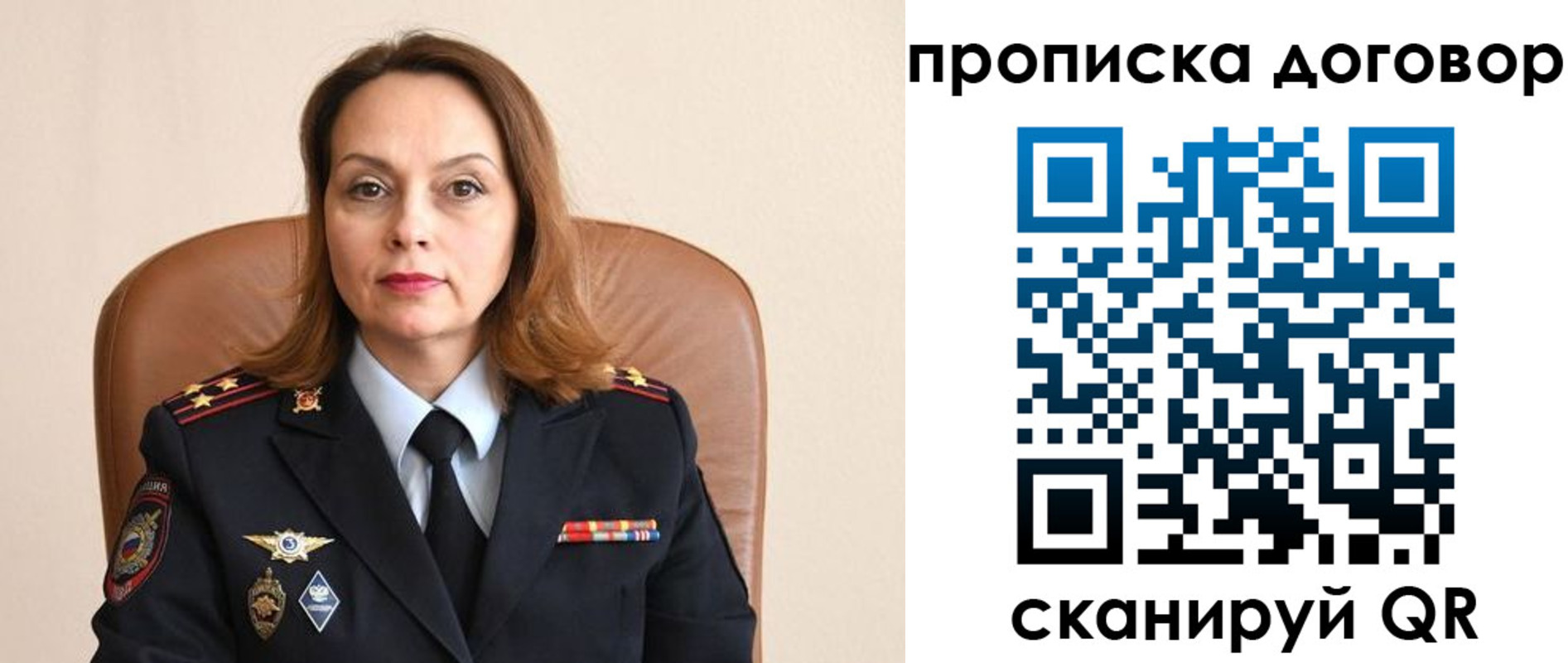 где прописаться в Тереке
