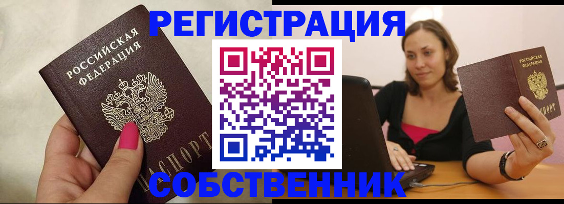 найти адрес прописки в Тереке